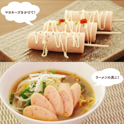 訳あり 「コク深」霧島黒豚入り魚肉ソーセージ 唐辛子入り 20本セット IR044