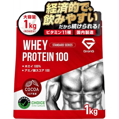 【5営業日以内発送】 【ココア風味】 GronG プロテイン 1kg ホエイ プロテイン MY101