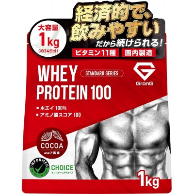 【5営業日以内発送】 【ココア風味】 GronG プロテイン 1kg ホエイ プロテイン MY101