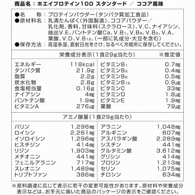 【5営業日以内発送】 【ココア風味】 GronG プロテイン 1kg ホエイ プロテイン MY101