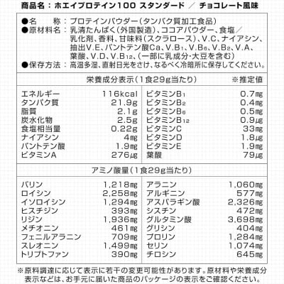 【5営業日以内】 【チョコレート風味】 GronG プロテイン 1kg ホエイプロテイン MY101