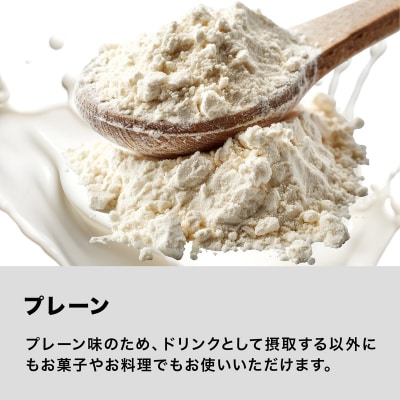 【プレーン味】 リミテスト ホエイプロテイン 1kg NA101-A