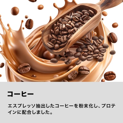 【コーヒー味】 リミテスト ホエイプロテイン 1kg NA101-C 