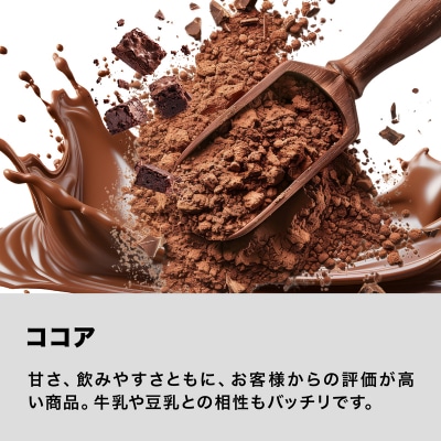 【ココア味】 リミテスト ULTRA VALUE ホエイプロテイン 3kg NA301-D