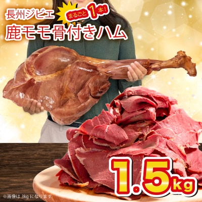 �󂠂� ���t�� ���������n�� 1.5kg BM116