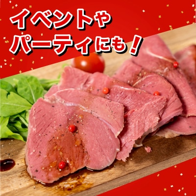 訳あり 骨付き 鹿もも肉ハム 1.5kg BM116