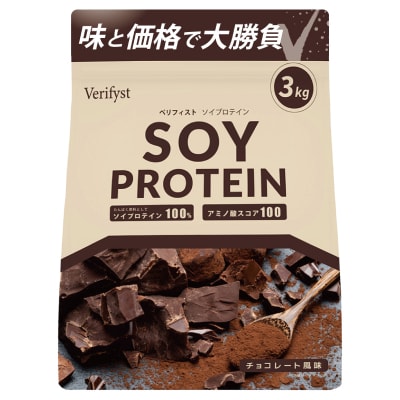 �y�`���R���[�g�����z Verifyst �\�C�v���e�C�� 3kg LF001-I