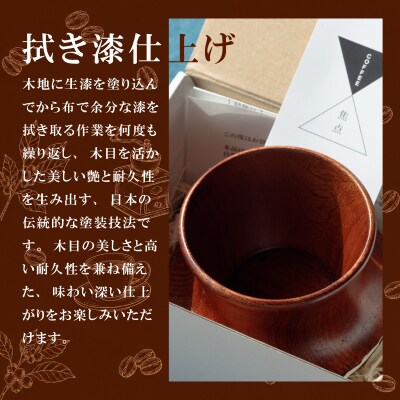 木製 コーヒードリッパー 1点 木工品 工芸品 日用品 MM001