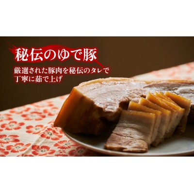 本場キムチと秘伝のゆで豚のセット 手作り IQ003