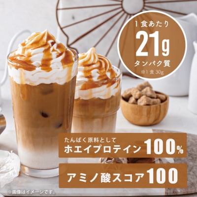 【定期便全4回】【キャラメル風味】 Verifyst ホエイプロテイン 3kg LF004-C