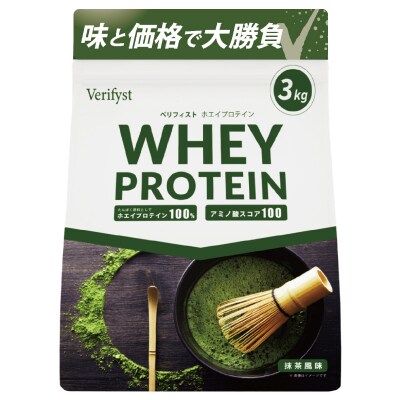 【定期便全4回】【抹茶風味】 Verifyst ホエイプロテイン 3kg LF004-F