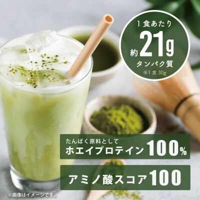 【定期便全4回】【抹茶風味】 Verifyst ホエイプロテイン 3kg LF004-F