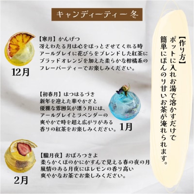 紅茶 セット ギフト フルーツティ ドライフルーツ LL004