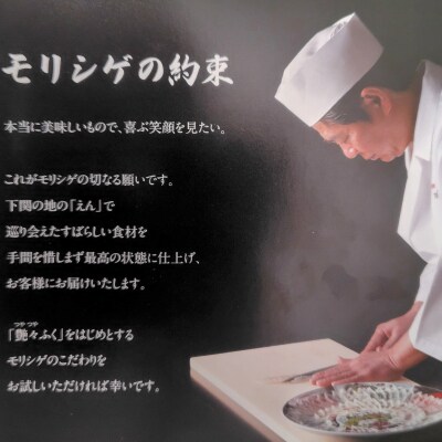 熟成 とらふぐ刺し 2～3人前 ふぐ 刺身 冷蔵 【配送指定日必須】 NE003