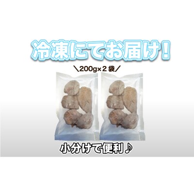 天然 ふぐ 唐揚げ 400g 冷凍 200g×2袋 唐揚げ粉付 AU305-a