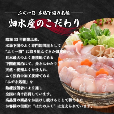 あんこう 鍋用 切身 アラ 1.6kg ID012-x