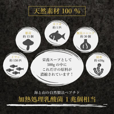 腸万能 だし 1袋 美トックス 万能だし 粉末だし IX006-1