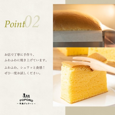 スフレカステラ 1本 カステラ スイーツ デザート おやつ お菓子 EZ05