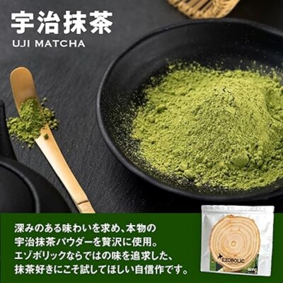 【定期便6回】宇治抹茶風味 EZOBOLIC プロテイン 1kg LG106-C
