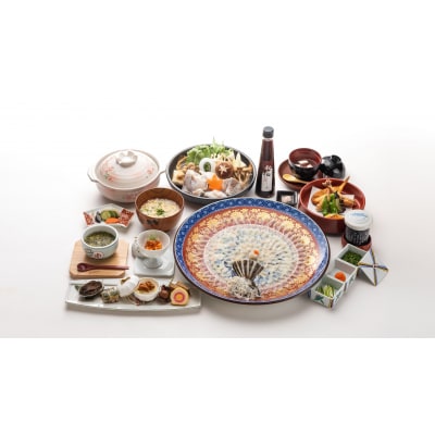 宿泊券 2名 天然とらふぐ スタンダードコース 下関 山口 BH235