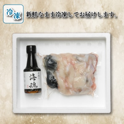 国産とらふぐあらセット 500g 冷凍 下関 《海(かい):KA》 KA5002