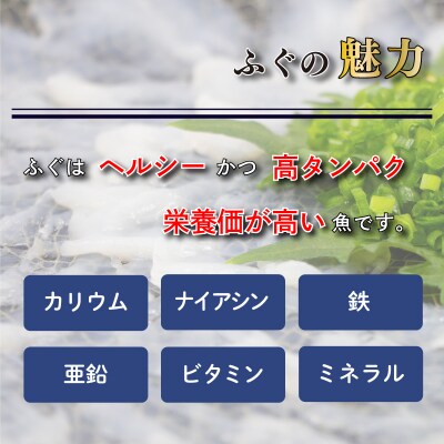 国産とらふぐあらセット 500g 冷凍 下関 《海(かい):KA》 KA5002