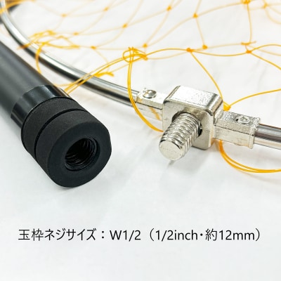 小継玉の柄セット ブラックスティック ルナヒサノ 500cm カーボン 伸縮式 タモ網 MG001