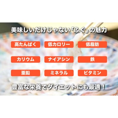 本場下関のとらふぐの塩辛 2本セット 身皮 ゆず胡椒味 珍味 飯場飯 おつまみ FG004-x