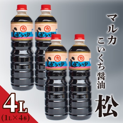 濃口醤油 1L×4本セット 計4リットル HY001