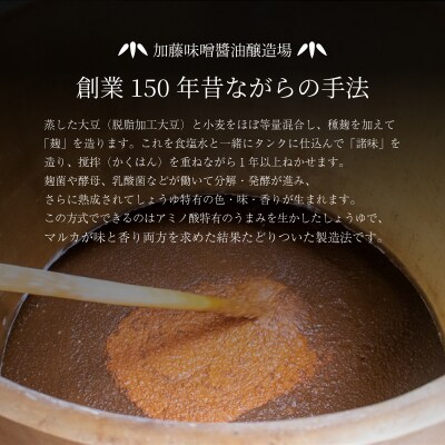 濃口醤油 1L×4本セット 計4リットル HY001
