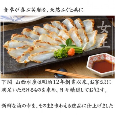 【7営業日以内発送】 ふぐ 炙り刺身たたき 50g×3皿 冷凍 AU403