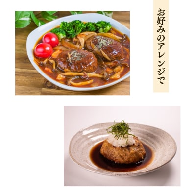 和牛 ハンバーグ 120g×14個 冷凍 BM202