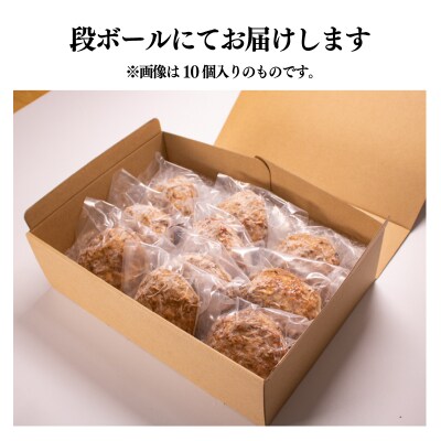 和牛 ハンバーグ 120g×14個 冷凍 BM202