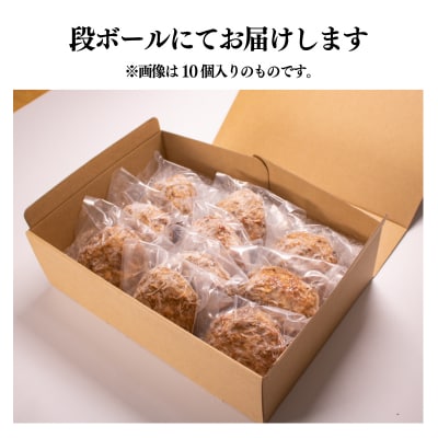和牛 ハンバーグ 120g×20個 冷凍 BM203