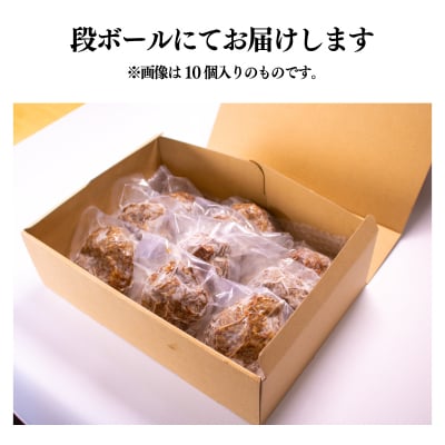 訳あり ジビエ ハンバーグ 120g×14個 冷凍 BM205