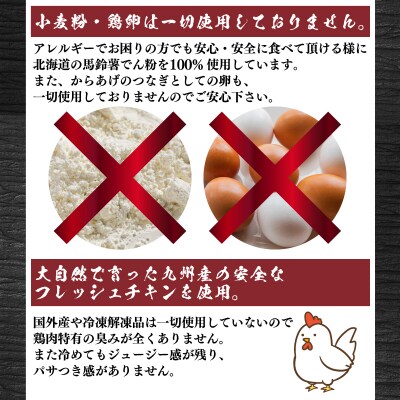 訳あり 唐揚げ 骨なし 1.4kg モモ 500g×2 ムネ 400g 冷凍 GG001