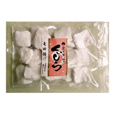 くじら 竜田揚げ 1kg (200g x 5) 鯨 小分けパック 冷凍 BY107-NT