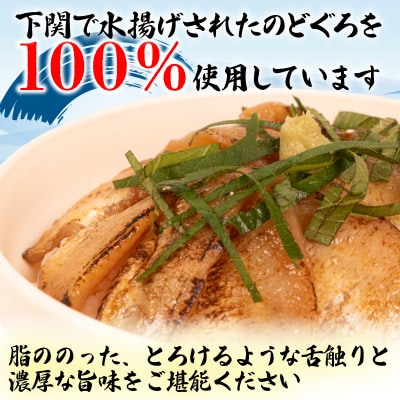 【7営業日以内発送】 炙りのどぐろ漬け丼 500g ノドグロ海鮮丼 冷凍 NV002