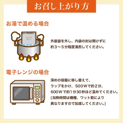くじらカレー 180g×10個入 AY215