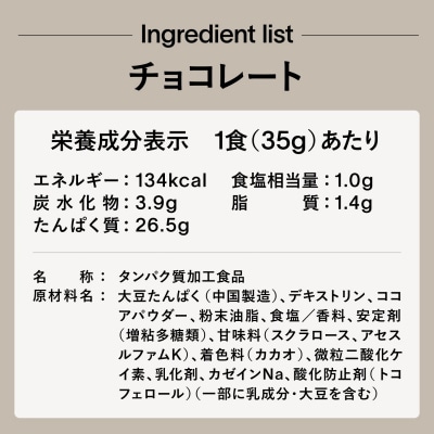 【チョコレート風味】 ソイプロテイン 3kg EZOBOLIC LG301-soyA