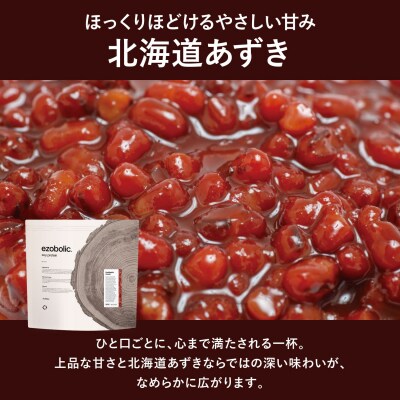 【北海道あずき風味】 ソイプロテイン 3kg EZOBOLIC LG301-soyG