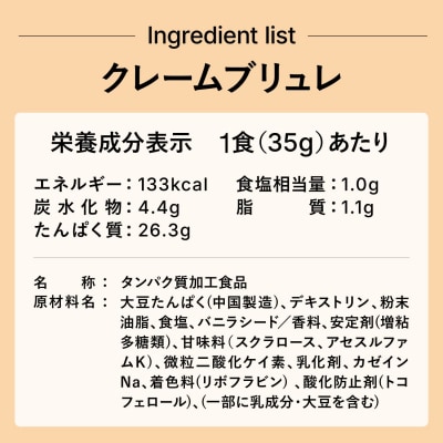 【クレームブリュレ風味】 ソイプロテイン 3kg EZOBOLIC プロテイン LG301-soyI