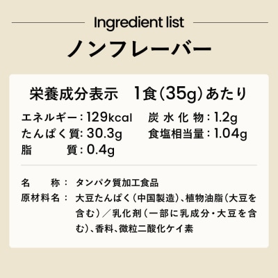 【ノンフレーバー】 ソイプロテイン 3kg EZOBOLIC プロテイン LG301-soyK