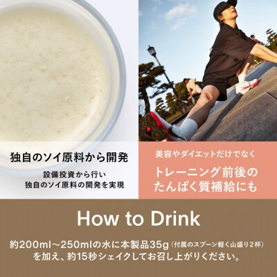 【チョコレート風味】 ソイプロテイン 1kg EZOBOLIC プロテイン LG101-soyA