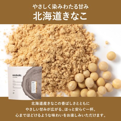 【北海道きなこ風味】 ソイプロテイン 1kg EZOBOLIC プロテイン LG101-soyE