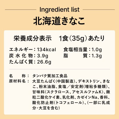 【北海道きなこ風味】 ソイプロテイン 1kg EZOBOLIC プロテイン LG101-soyE