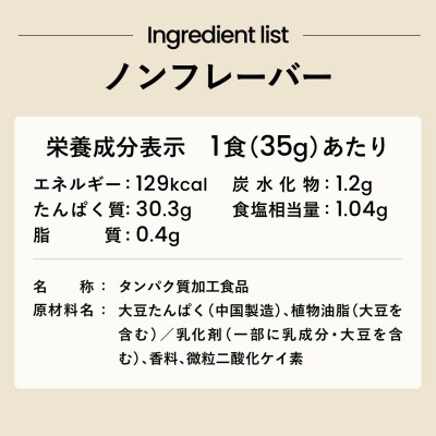 【ノンフレーバー】 ソイプロテイン 1kg EZOBOLIC LG101-soyK