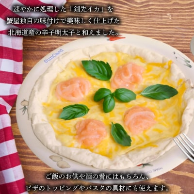 いか 明太子 500g 冷凍 下関 《蟹屋:KNY》 KNY-ME31