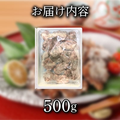 鯨 竜田揚げ 500g 冷凍 下関 《蟹屋:KNY》 KNY-KU04