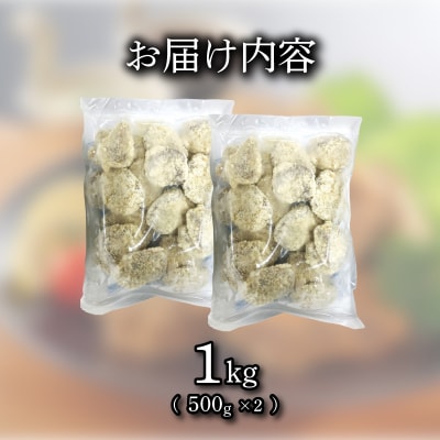 鯨 カツ 1kg 海鮮 鯨 くじら クジラ 冷凍 下関 《蟹屋:KNY》 KNY-KU05